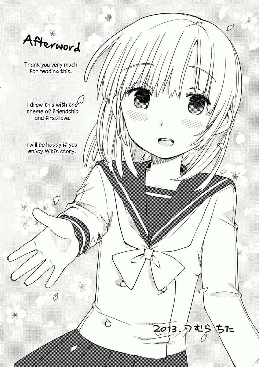 Miki no Houkago Chapter 7.6 page 5 - Chapter 7.6: Volume Extras