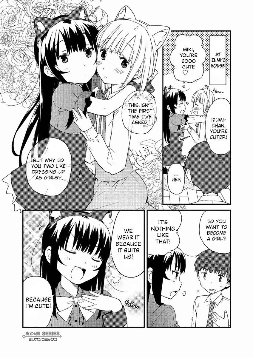 Miki no Houkago Chapter 7.6 page 6 - Chapter 7.6: Volume Extras