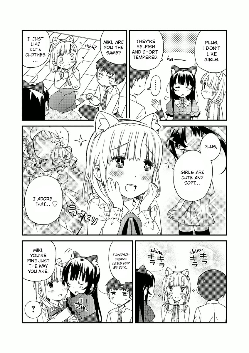 Miki no Houkago Chapter 7.6 page 7 - Chapter 7.6: Volume Extras