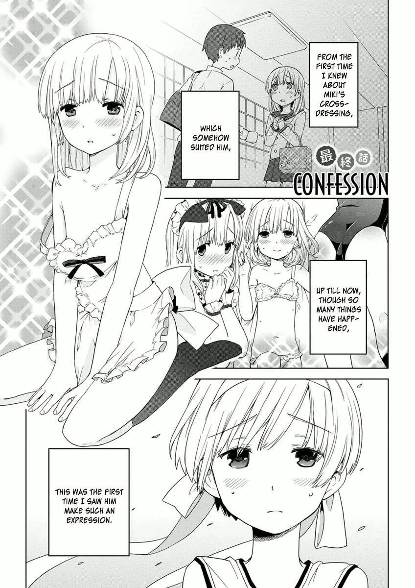 Miki no Houkago Chapter 7 page 1 - Chapter 7: Confession [END]