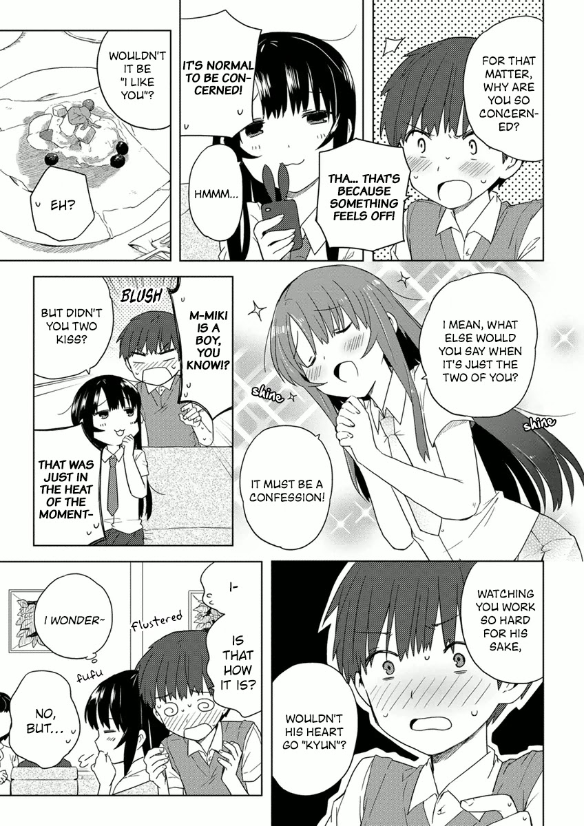Miki no Houkago Chapter 7 page 3 - Chapter 7: Confession [END]