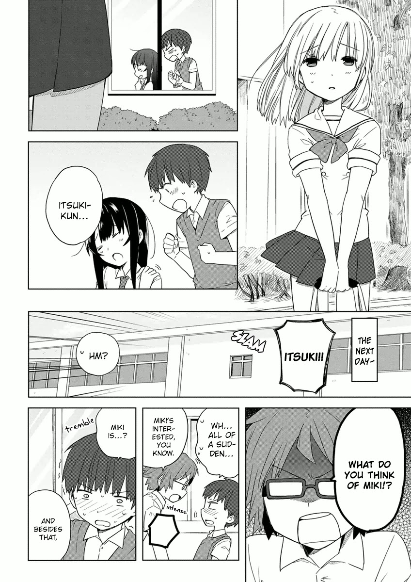 Miki no Houkago Chapter 7 page 4 - Chapter 7: Confession [END]