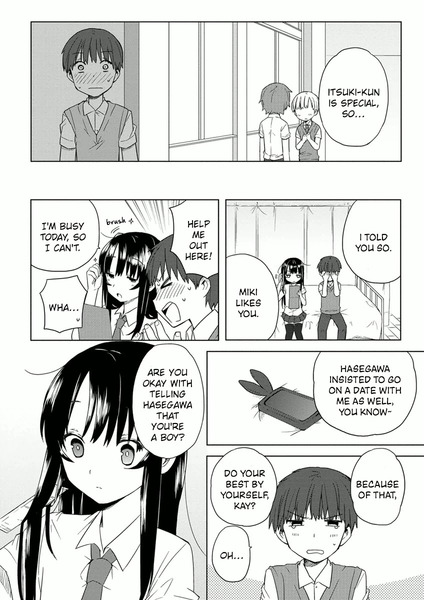 Miki no Houkago Chapter 7 page 6 - Chapter 7: Confession [END]
