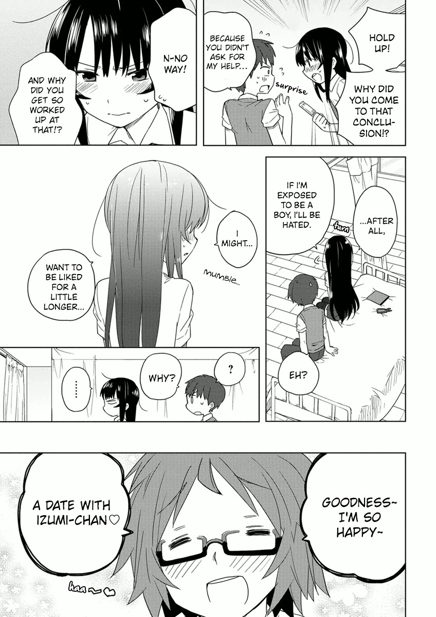 Miki no Houkago Chapter 7 page 7 - Chapter 7: Confession [END]