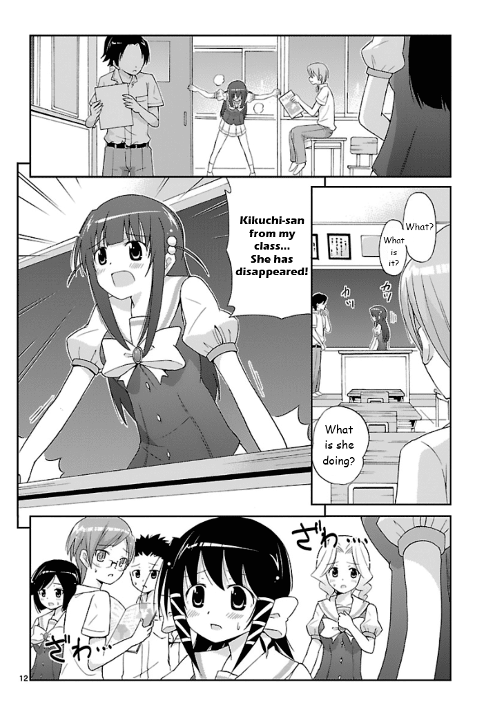 Mikity Blood Chapter 1.2 page 13 - Chapter 1 v2 : Labyrinth