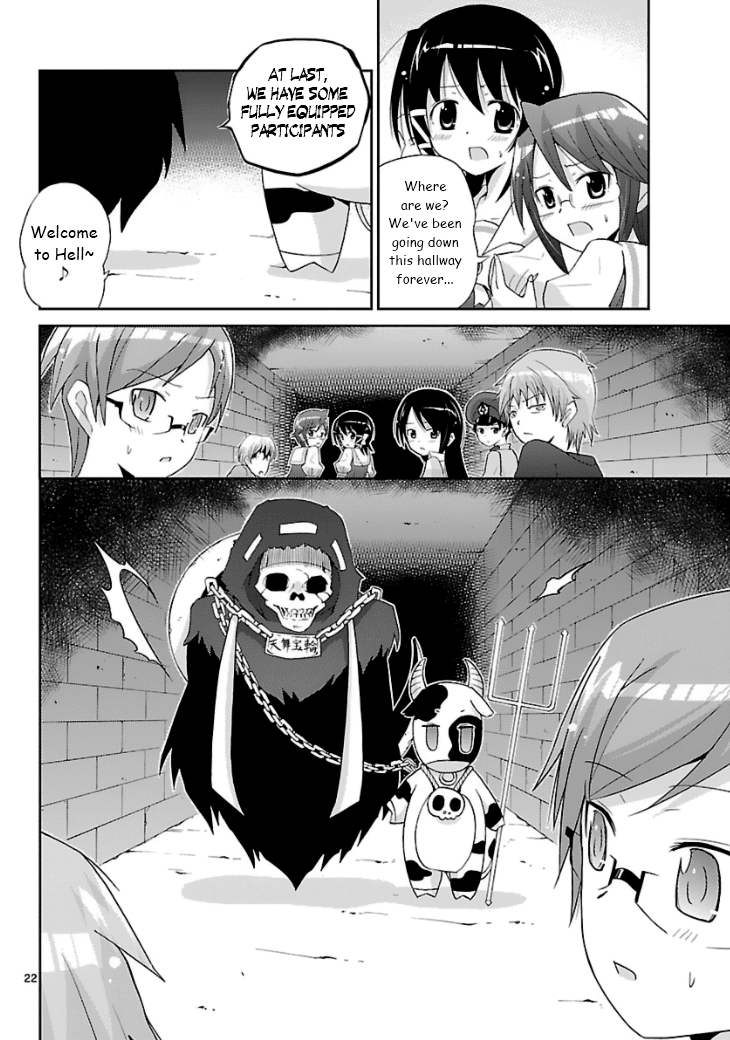 Mikity Blood Chapter 1.2 page 23 - Chapter 1 v2 : Labyrinth