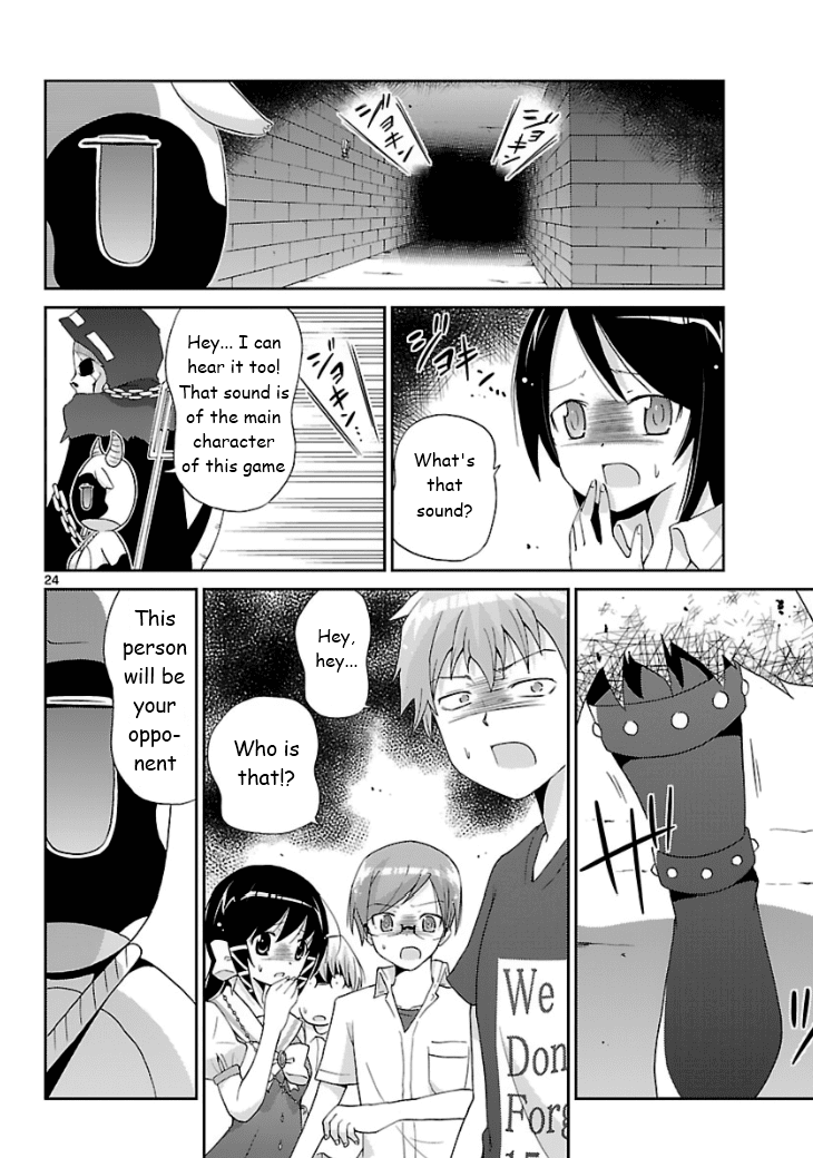 Mikity Blood Chapter 1.2 page 25 - Chapter 1 v2 : Labyrinth