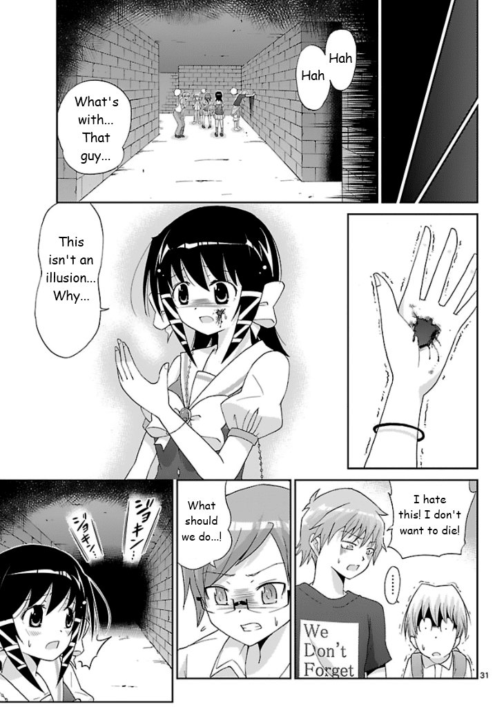 Mikity Blood Chapter 1.2 page 32 - Chapter 1 v2 : Labyrinth