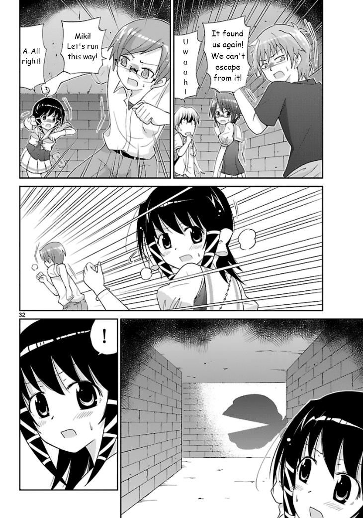 Mikity Blood Chapter 1.2 page 33 - Chapter 1 v2 : Labyrinth