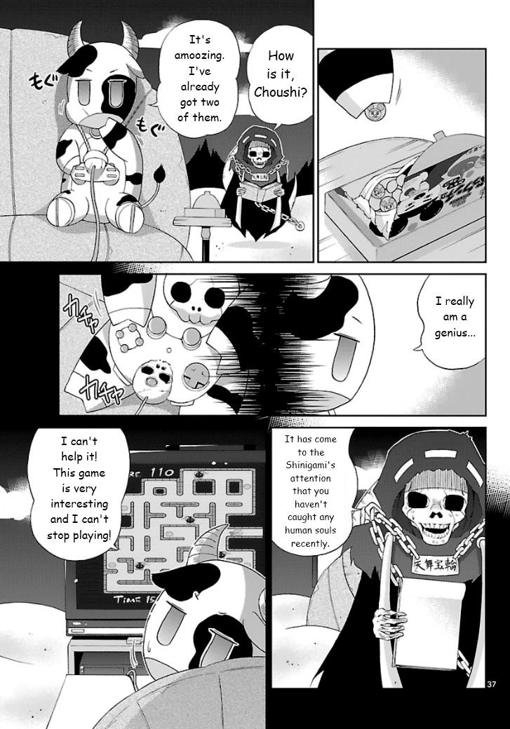 Mikity Blood Chapter 1.2 page 38 - Chapter 1 v2 : Labyrinth