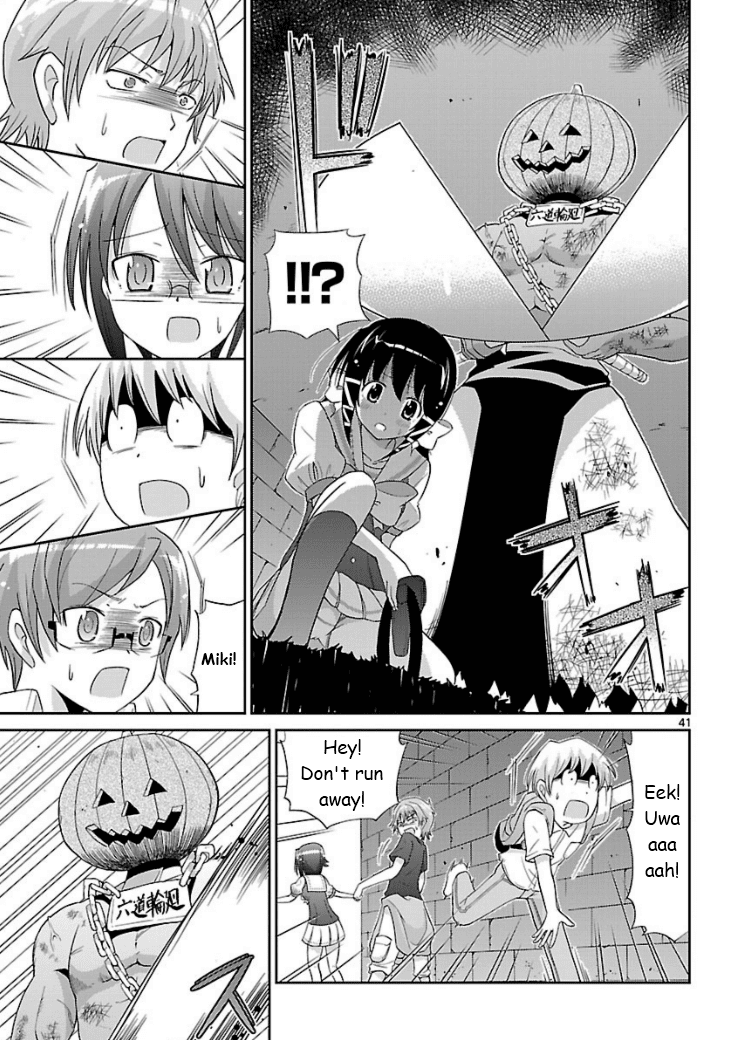 Mikity Blood Chapter 1.2 page 42 - Chapter 1 v2 : Labyrinth