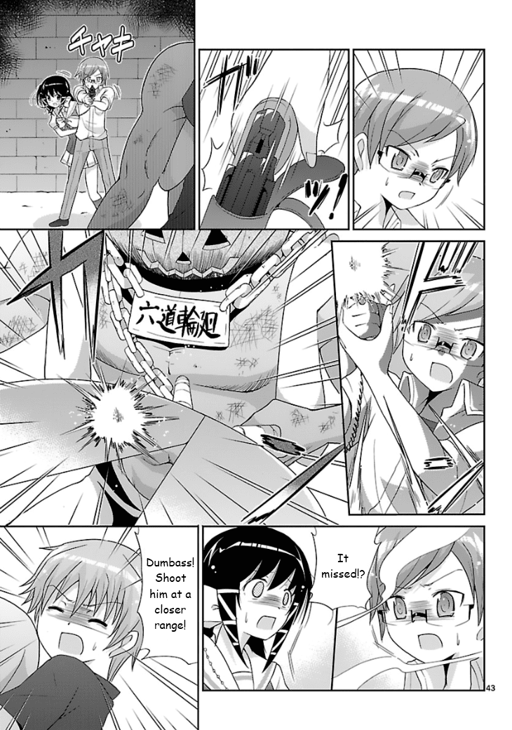 Mikity Blood Chapter 1.2 page 44 - Chapter 1 v2 : Labyrinth