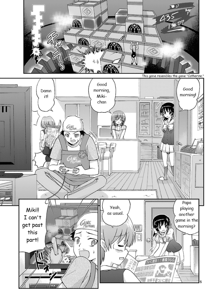 Mikity Blood Chapter 1.2 page 6 - Chapter 1 v2 : Labyrinth