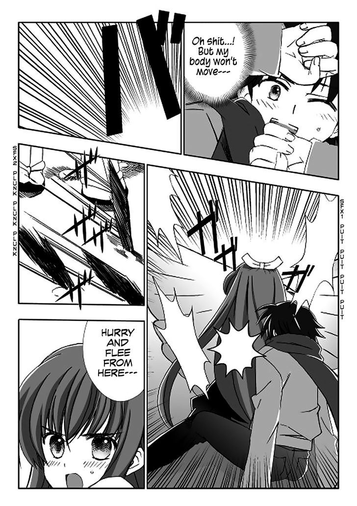 Miko Blood Chapter 1 page 15 - Chapter 1 : Chinjaroosu