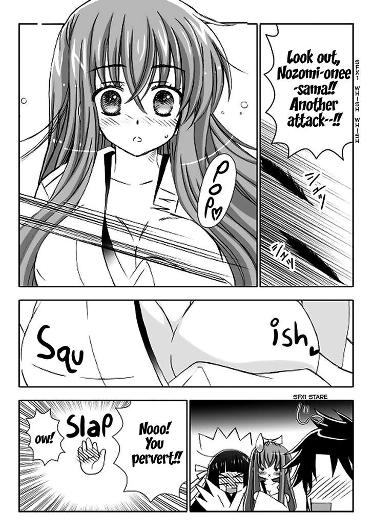 Miko Blood Chapter 1 page 16 - Chapter 1 : Chinjaroosu