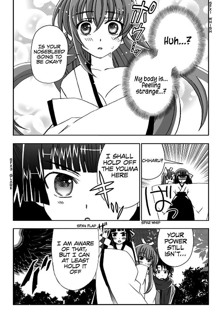 Miko Blood Chapter 1 page 18 - Chapter 1 : Chinjaroosu