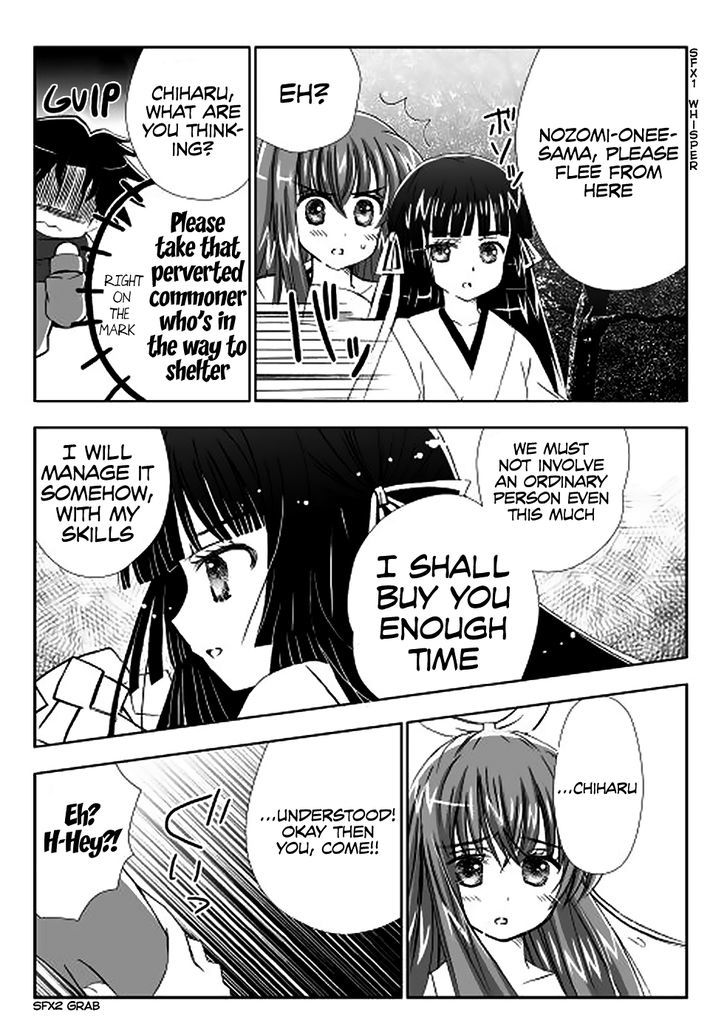 Miko Blood Chapter 1 page 19 - Chapter 1 : Chinjaroosu