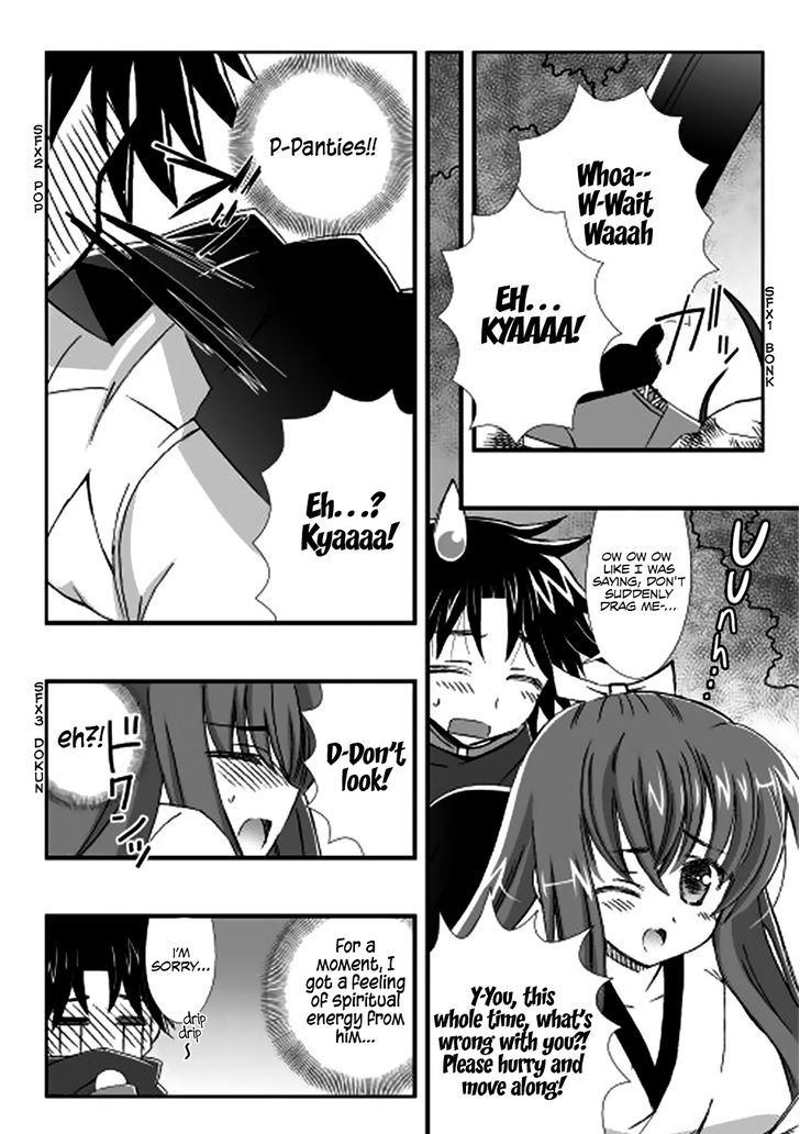 Miko Blood Chapter 1 page 20 - Chapter 1 : Chinjaroosu