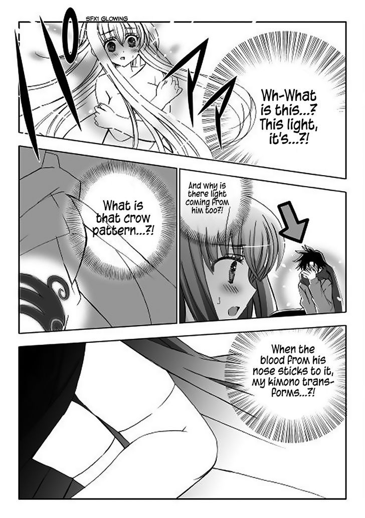 Miko Blood Chapter 1 page 22 - Chapter 1 : Chinjaroosu