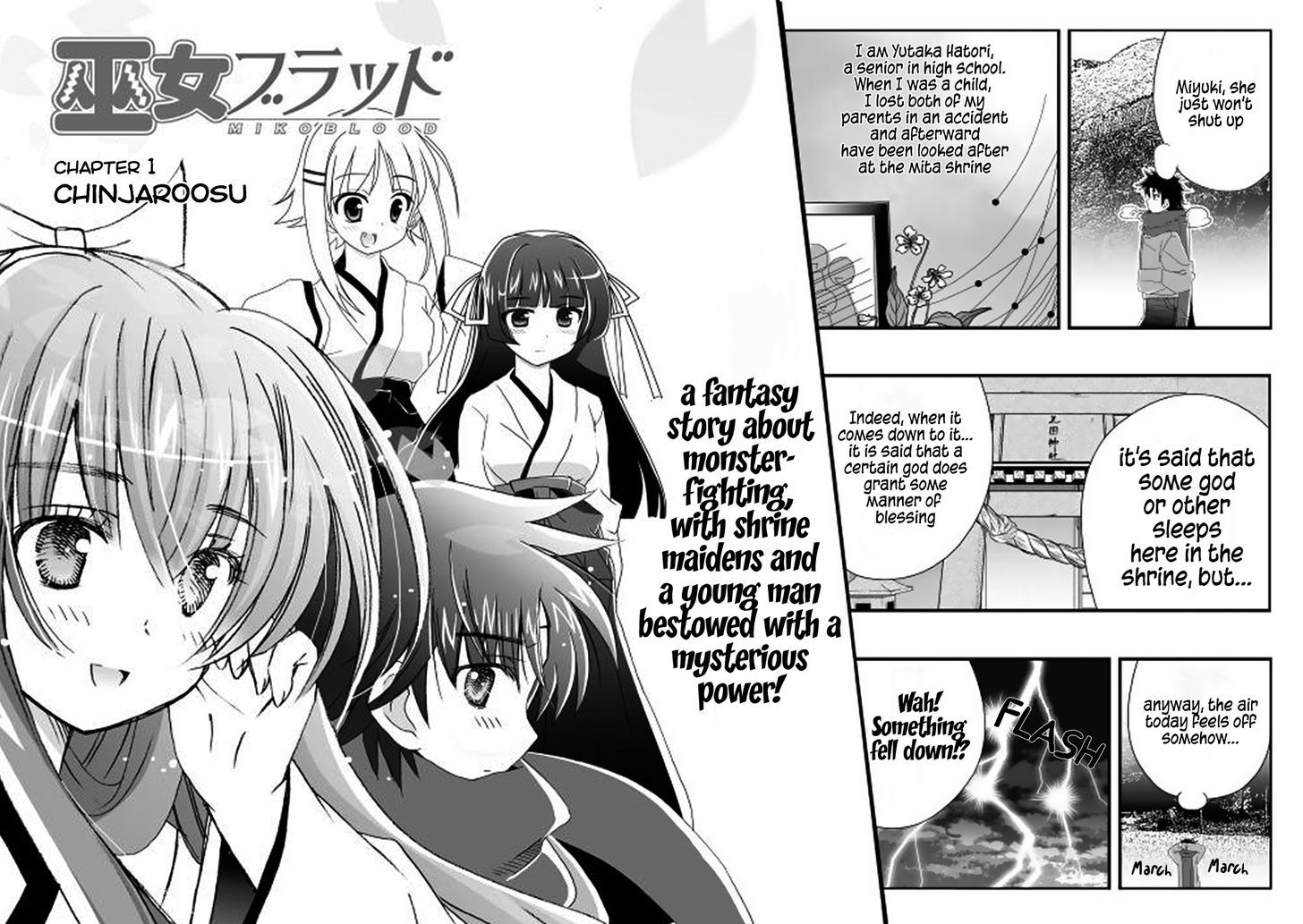 Miko Blood Chapter 1 page 4 - Chapter 1 : Chinjaroosu