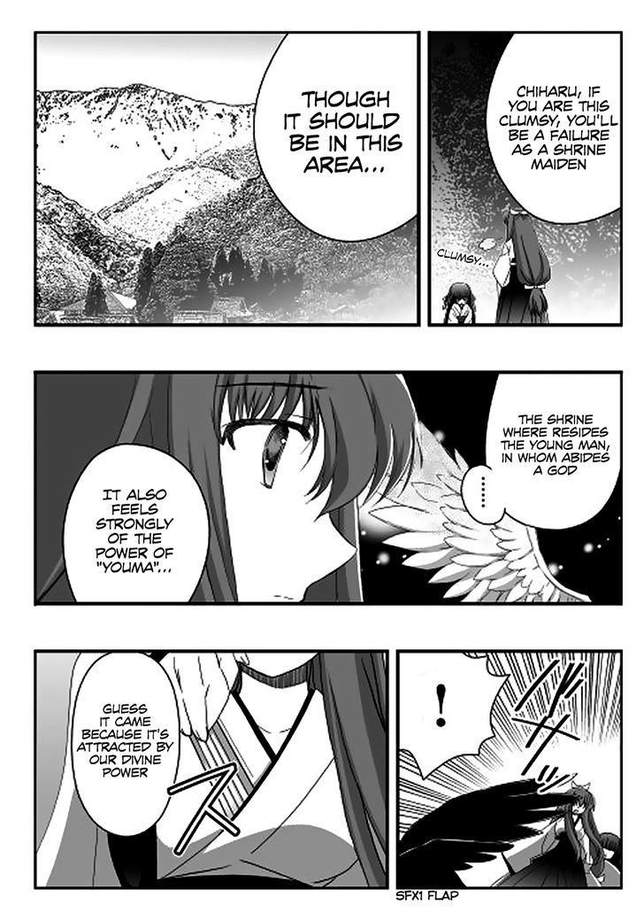 Miko Blood Chapter 1 page 5 - Chapter 1 : Chinjaroosu