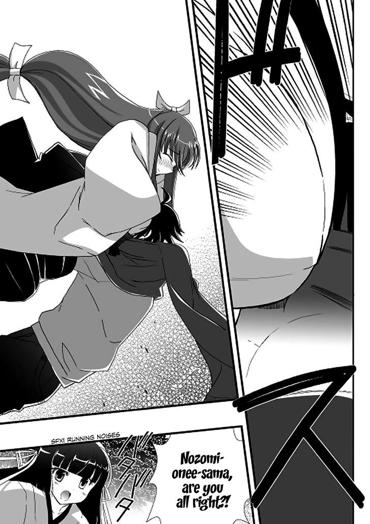 Miko Blood Chapter 1 page 8 - Chapter 1 : Chinjaroosu