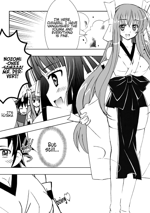 Miko Blood Chapter 2 page 11 - Chapter 2
