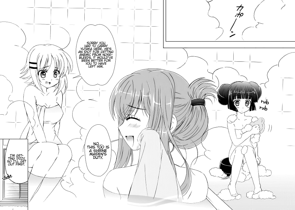 Miko Blood Chapter 2 page 19 - Chapter 2