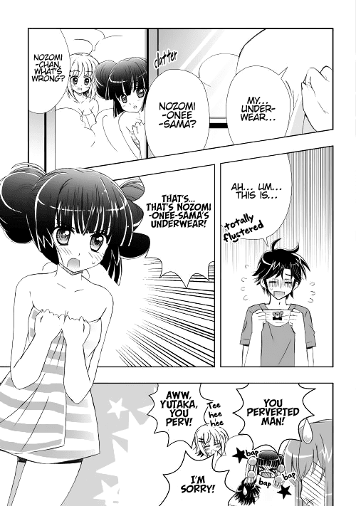 Miko Blood Chapter 2 page 21 - Chapter 2