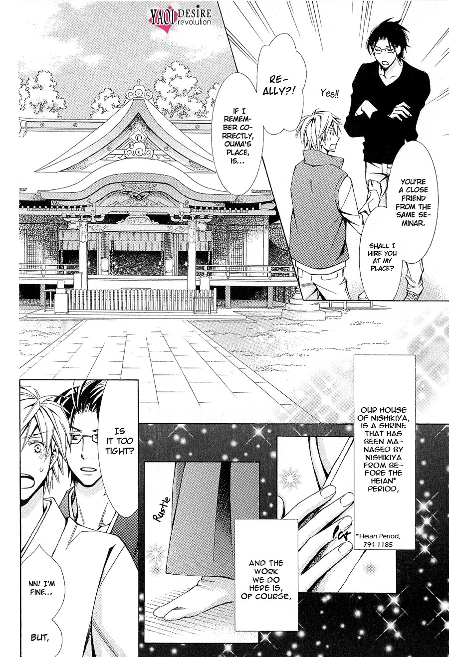 Miko Honey Chapter 1 page 14 - Chapter 1