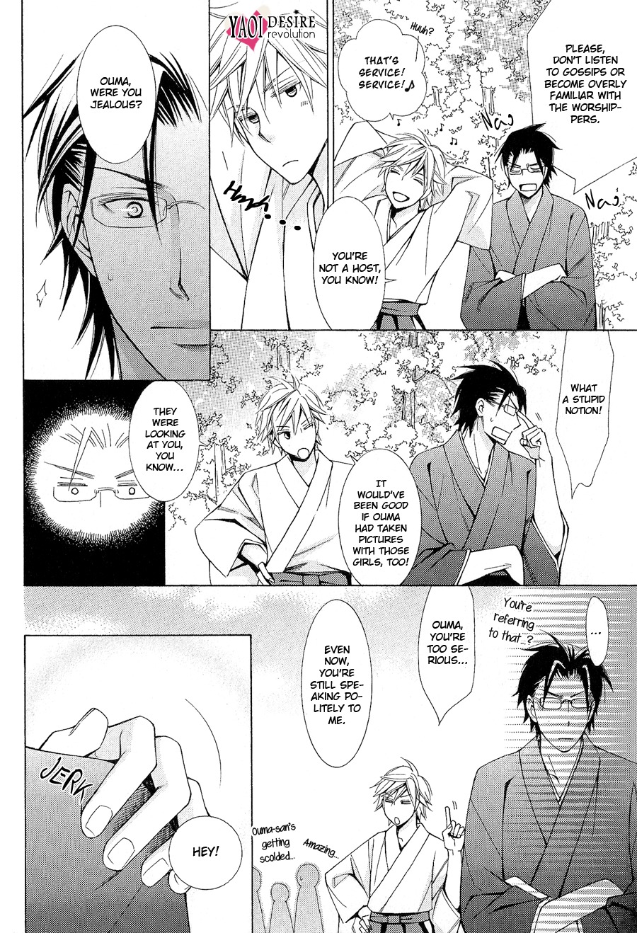 Miko Honey Chapter 1 page 18 - Chapter 1