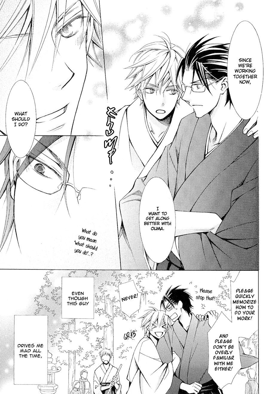 Miko Honey Chapter 1 page 19 - Chapter 1