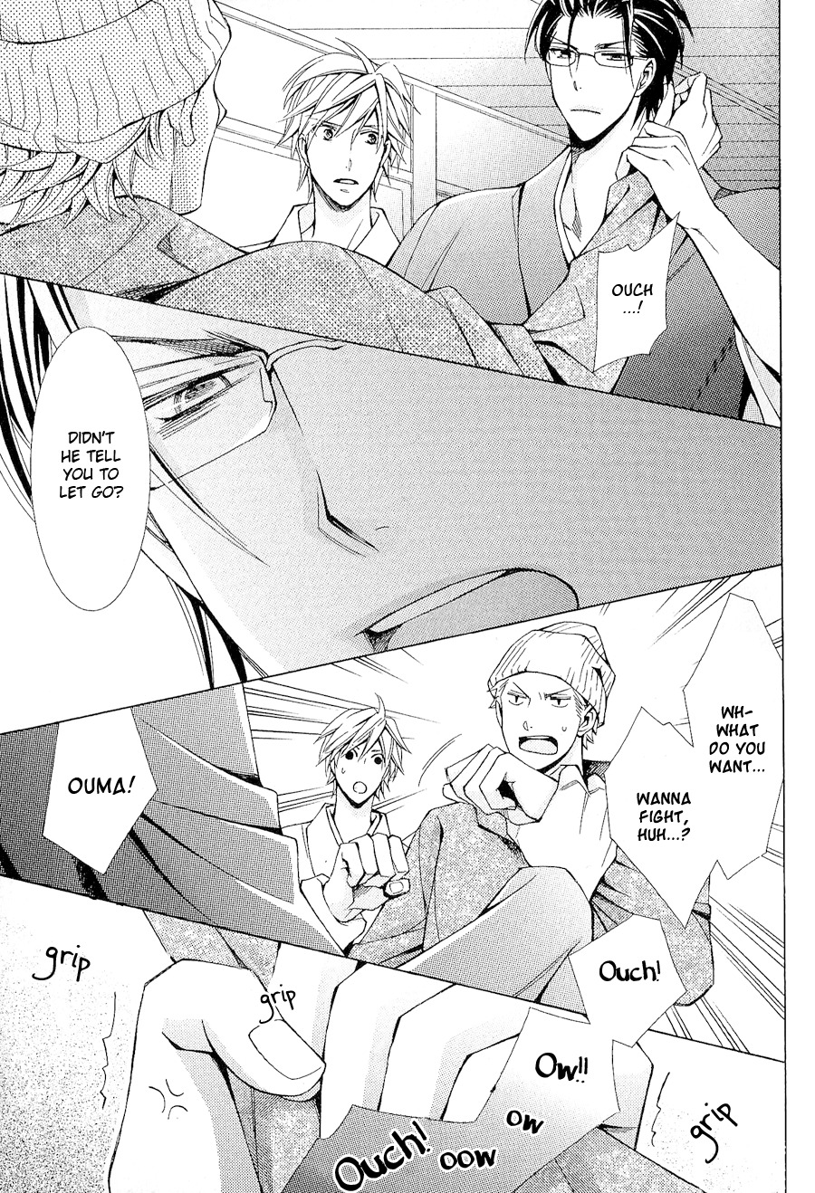 Miko Honey Chapter 1 page 25 - Chapter 1