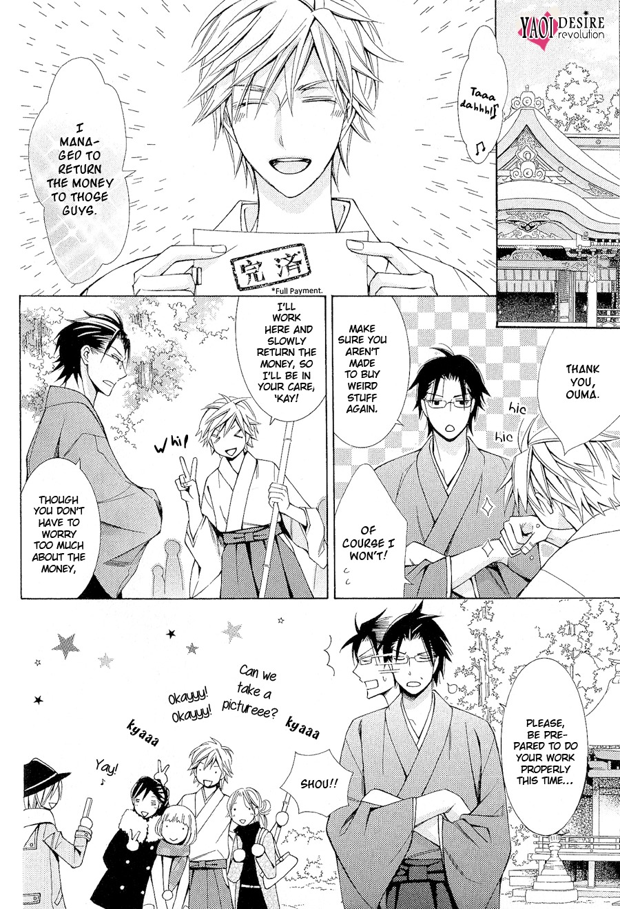 Miko Honey Chapter 1 page 44 - Chapter 1