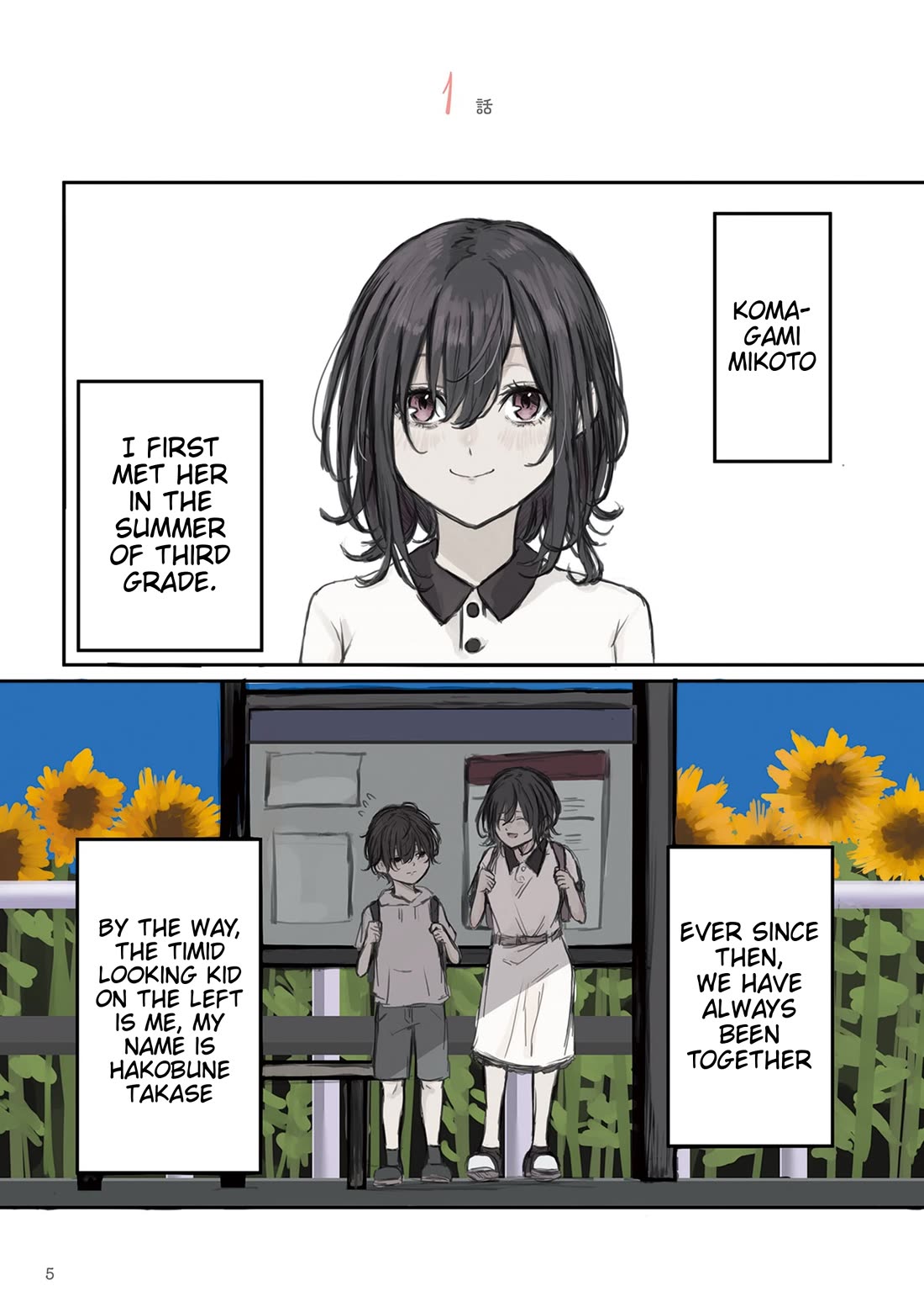 Mikoto-chan Doesn't Want to Be Hated! Chapter 1 page 2 - Chapter 1: Prologue