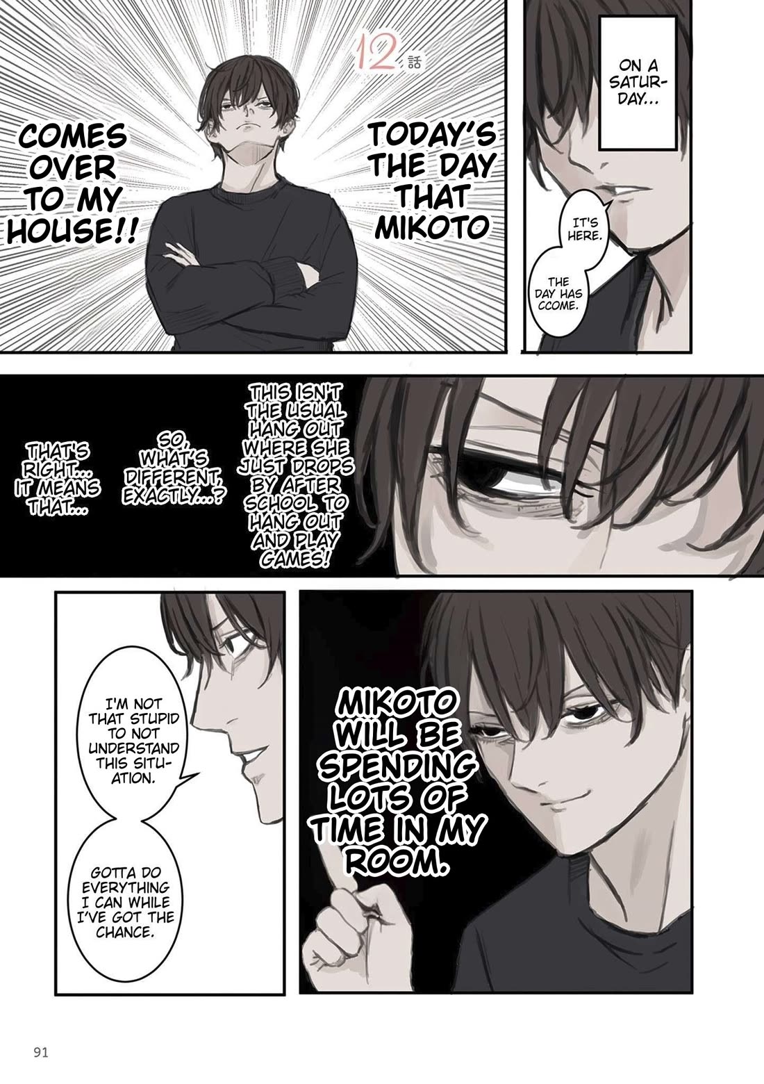 Mikoto-chan Doesn't Want to Be Hated! Chapter 12 page 1 - Chapter 12: Weekend Plans