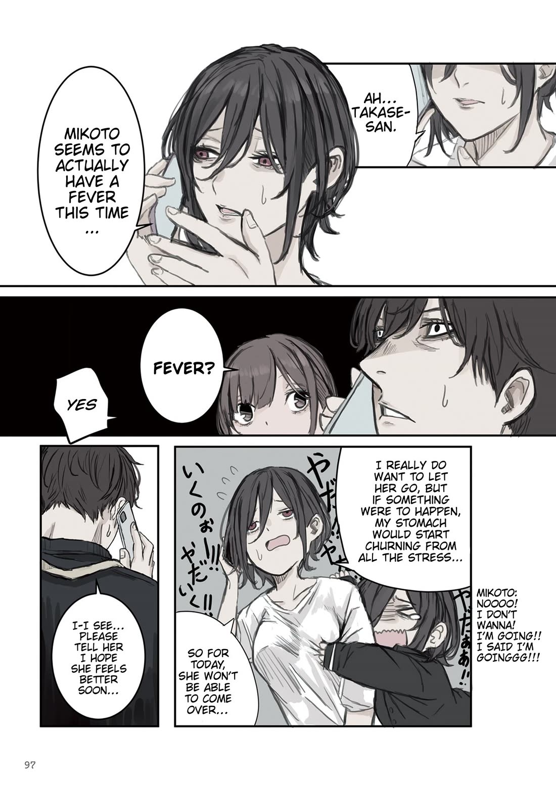 Mikoto-chan Doesn't Want to Be Hated! Chapter 12 page 7 - Chapter 12: Weekend Plans