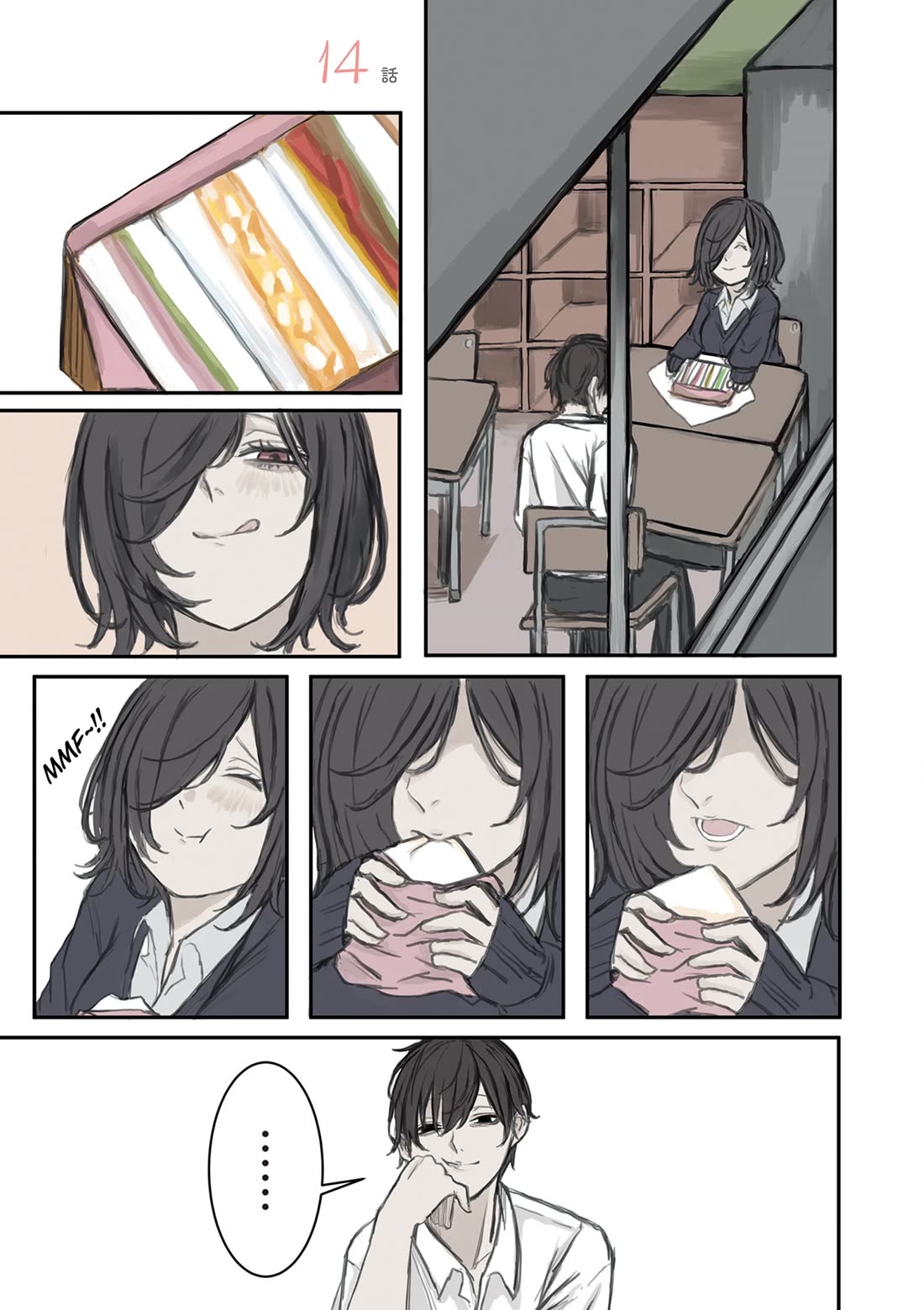 Mikoto-chan Doesn't Want to Be Hated! Chapter 14 page 1 - Chapter 14: Miscommunication Q&A