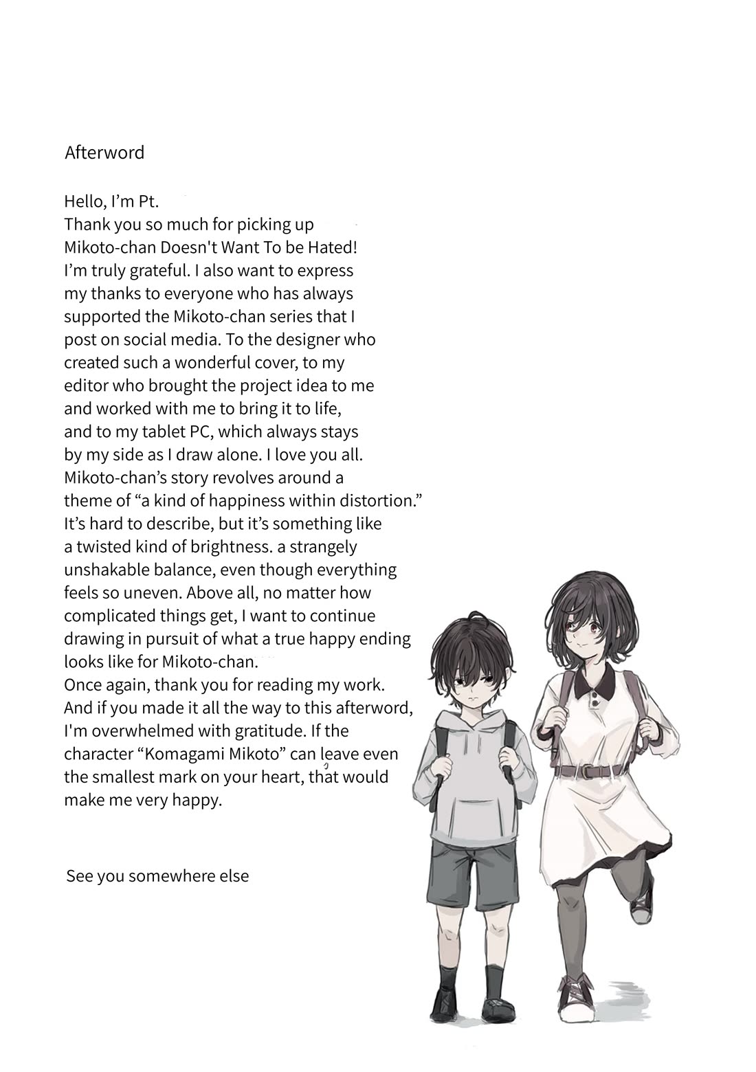Mikoto-chan Doesn't Want to Be Hated! Chapter 15.1 page 1 - Chapter 15.1: Omake
