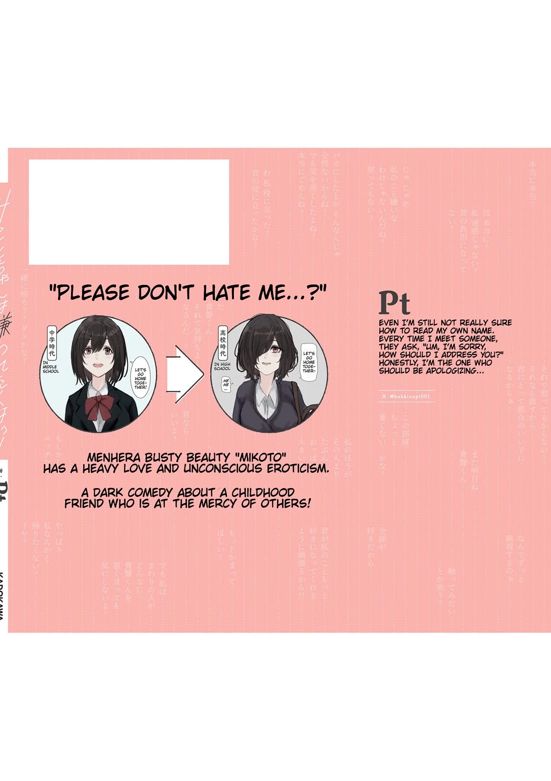 Mikoto-chan Doesn't Want to Be Hated! Chapter 15.1 page 3 - Chapter 15.1: Omake