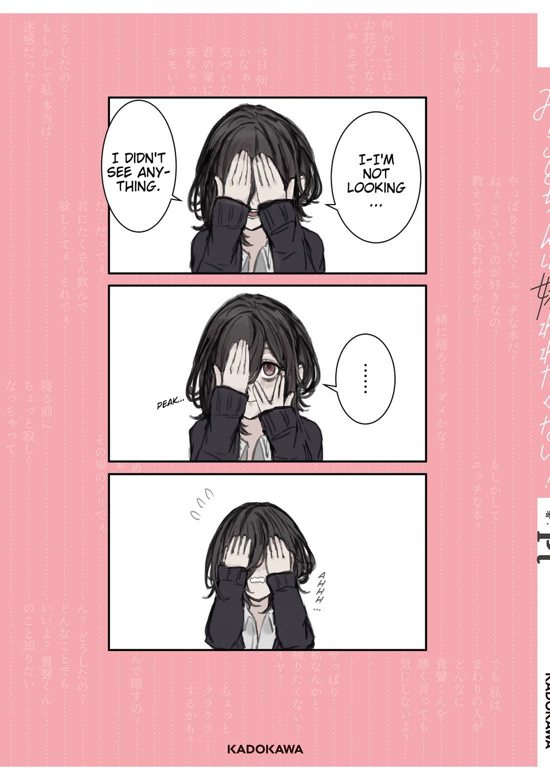 Mikoto-chan Doesn't Want to Be Hated! Chapter 15.1 page 6 - Chapter 15.1: Omake