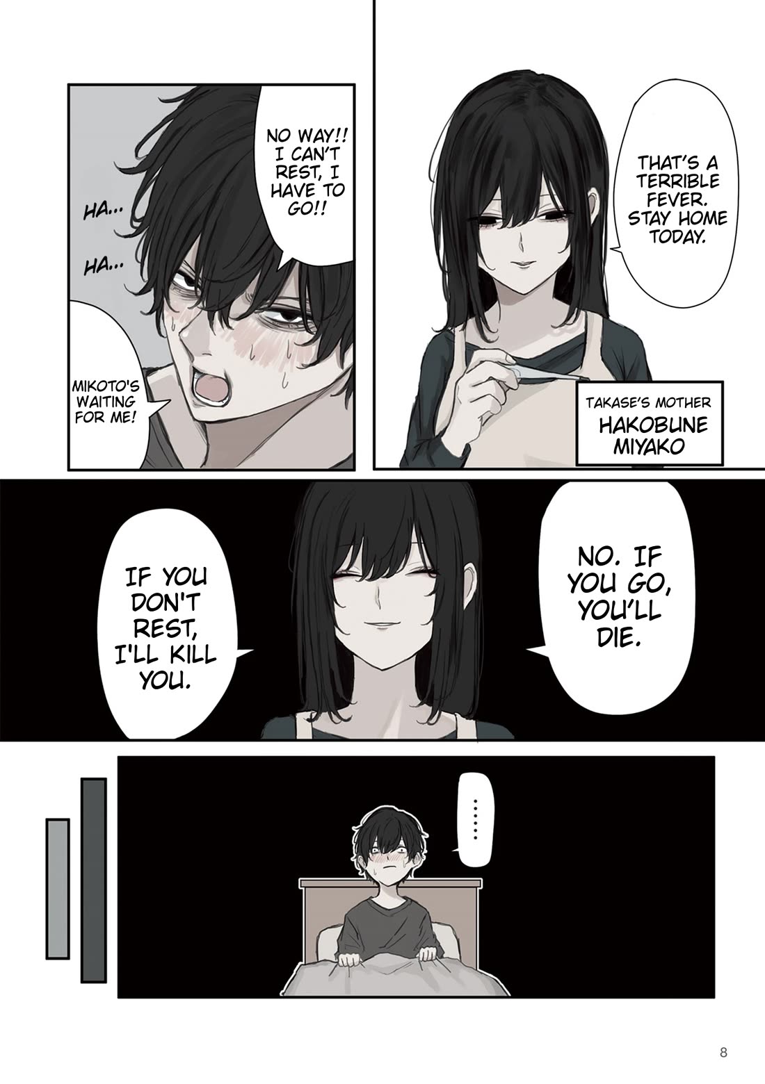 Mikoto-chan Doesn't Want to Be Hated! Chapter 16 page 10 - Chapter 16: Fever and a Sign