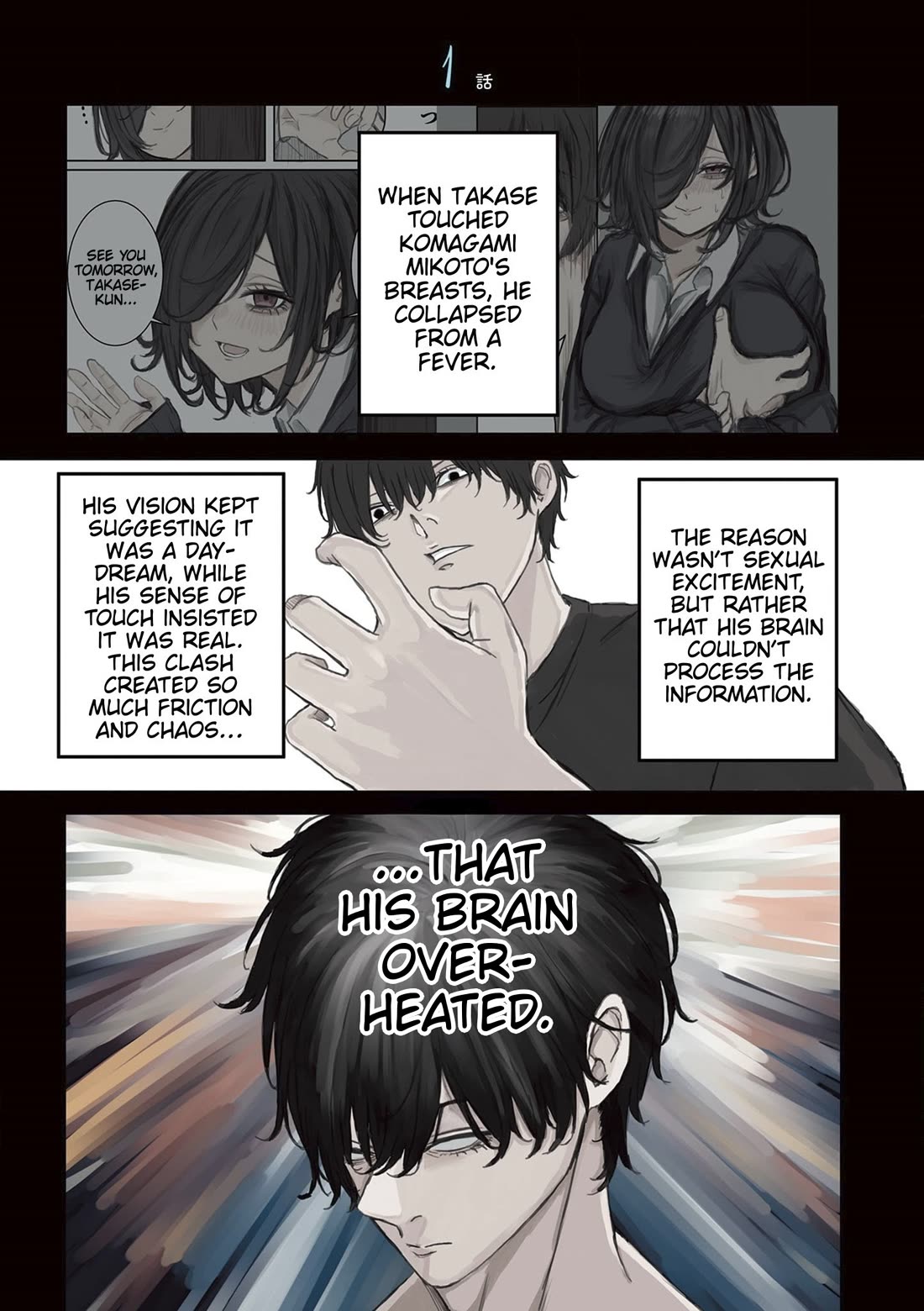 Mikoto-chan Doesn't Want to Be Hated! Chapter 16 page 9 - Chapter 16: Fever and a Sign
