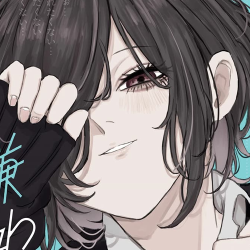 Mikoto-chan Doesn't Want to Be Hated! Chapter 16: Fever and a Sign cover