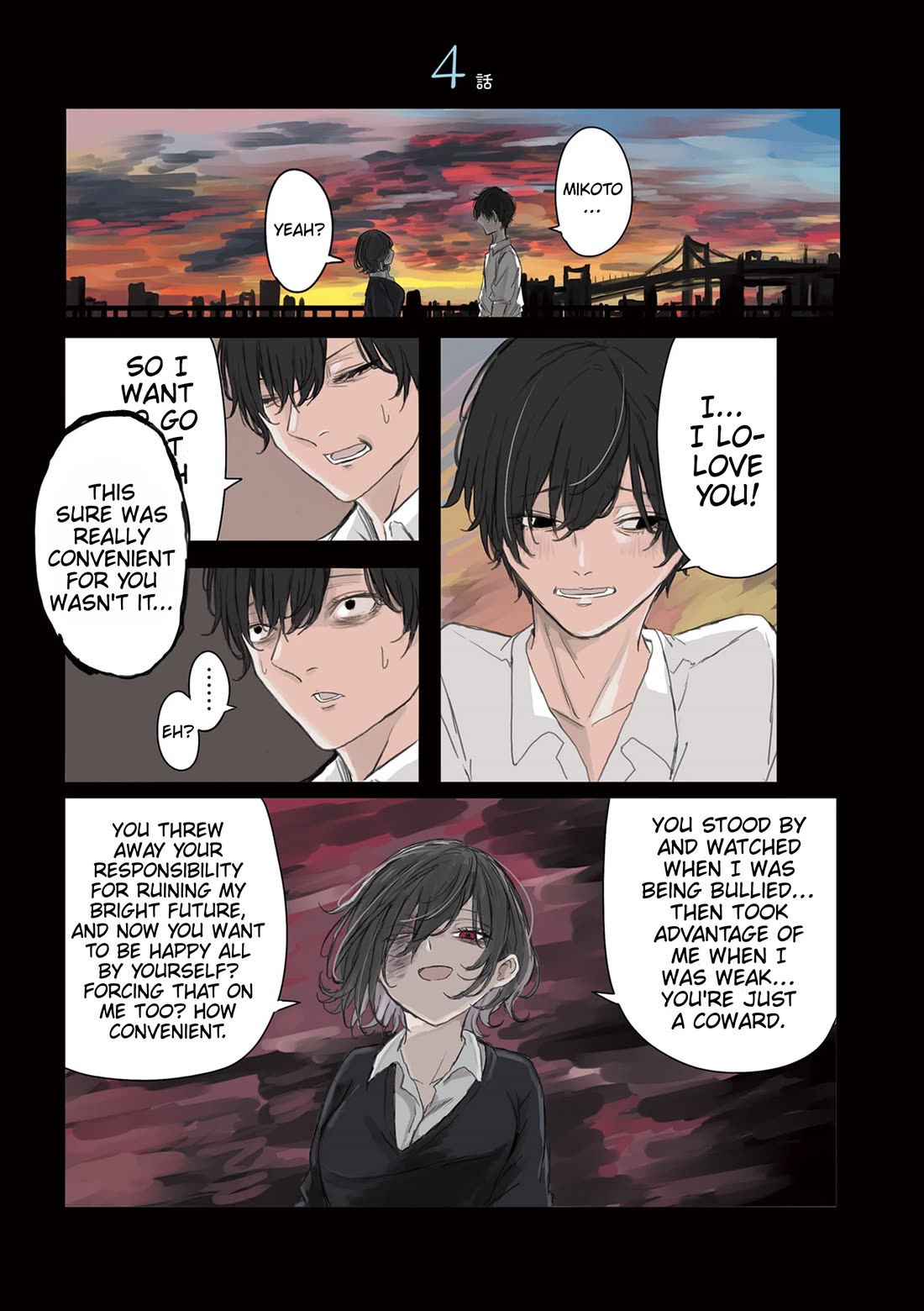 Mikoto-chan Doesn't Want to Be Hated! Chapter 19 page 1 - Chapter 19: The Rules of The Hakubune Family