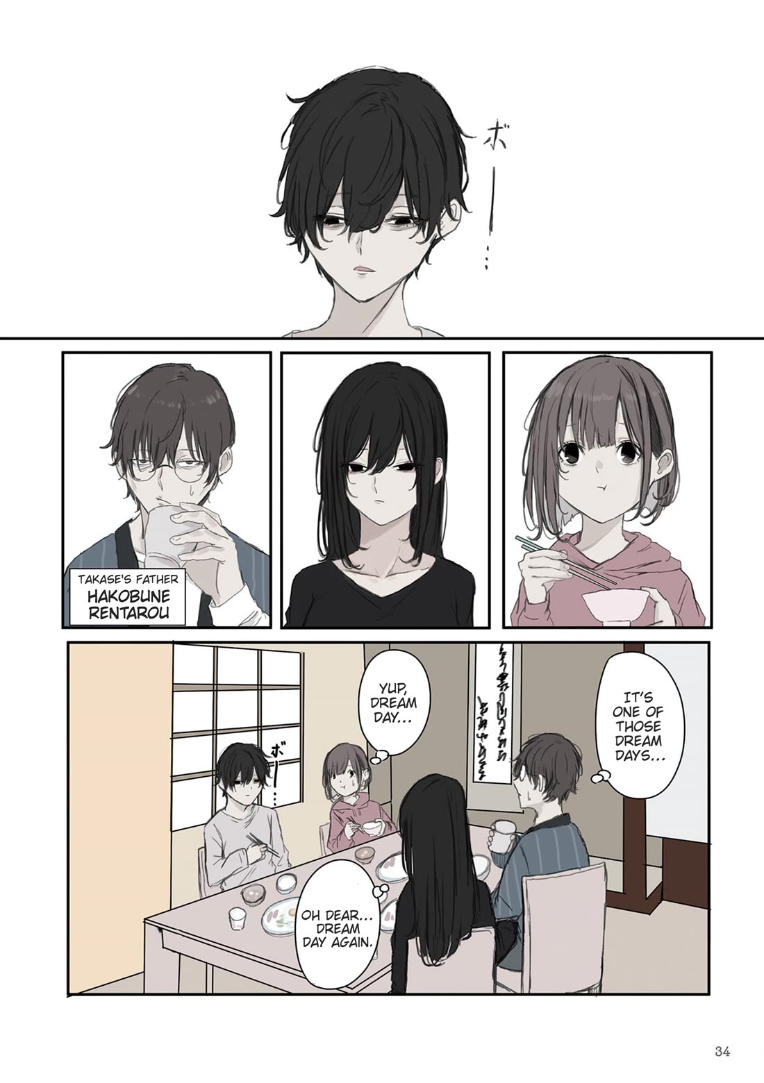 Mikoto-chan Doesn't Want to Be Hated! Chapter 19 page 4 - Chapter 19: The Rules of The Hakubune Family