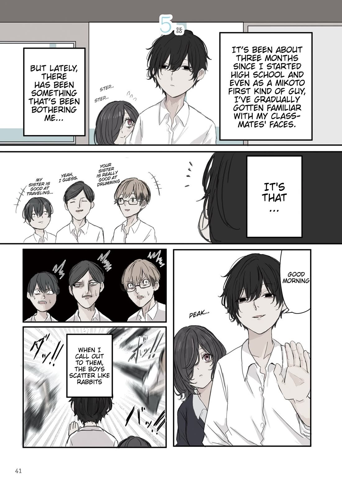 Mikoto-chan Doesn't Want to Be Hated! Chapter 20 page 1 - Chapter 20: Mysterious Classmates