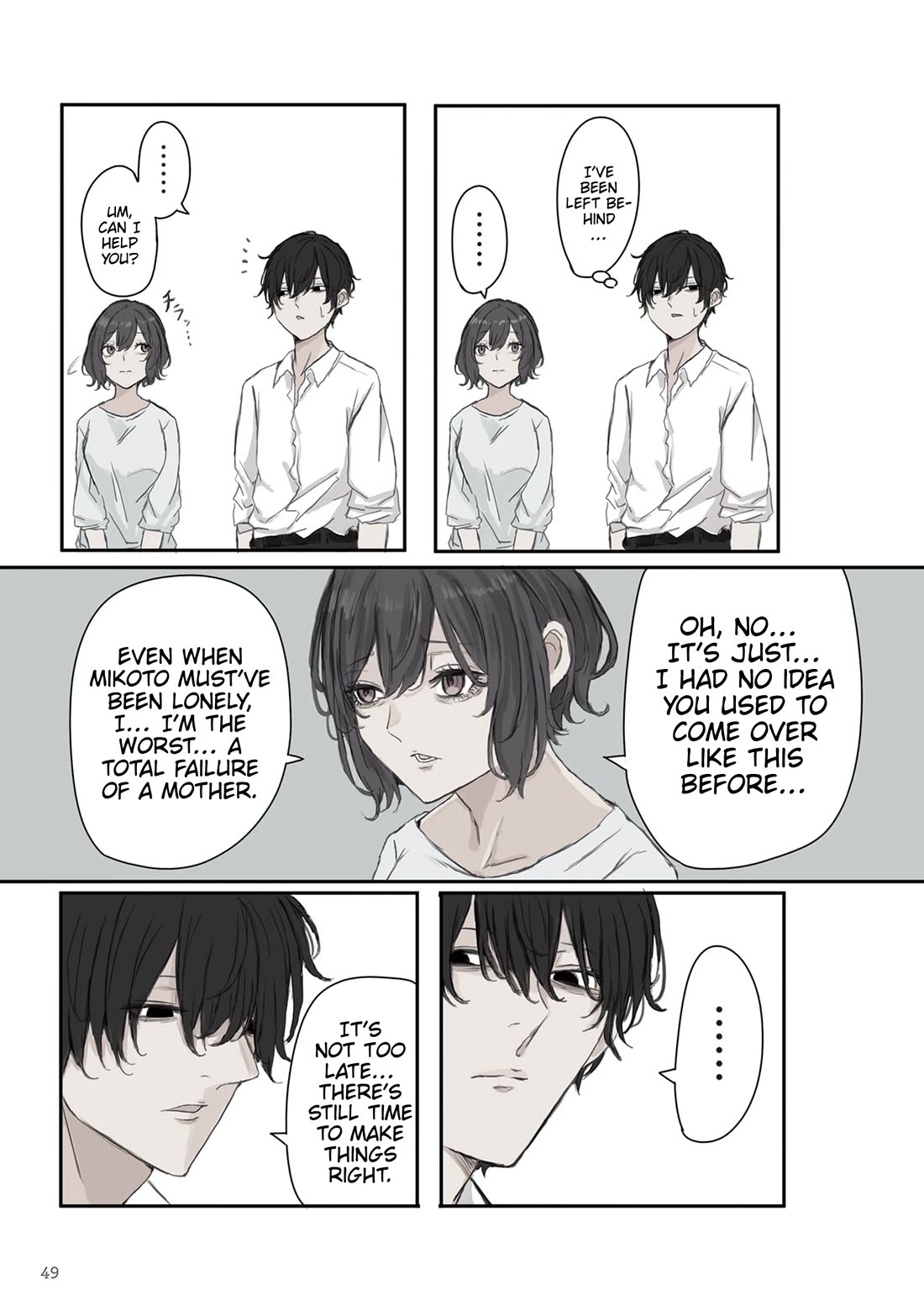Mikoto-chan Doesn't Want to Be Hated! Chapter 21 page 3 - Chapter 21: Welcome to the Komagami Household