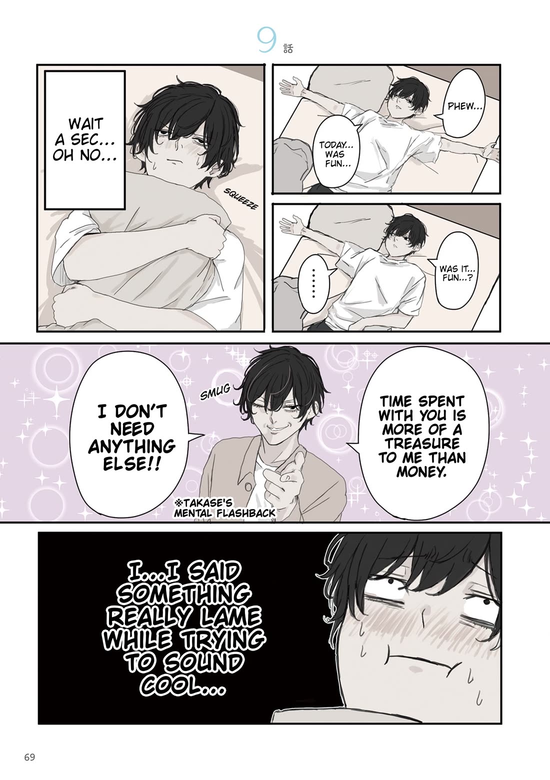 Mikoto-chan Doesn't Want to Be Hated! Chapter 24 page 1 - Chapter 24: Self Reflection Session