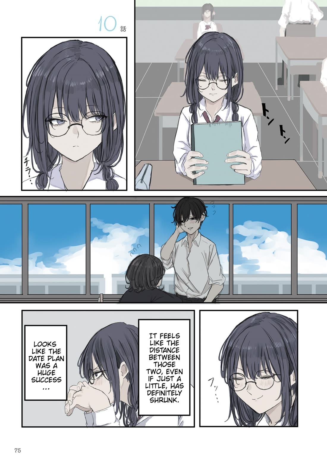 Mikoto-chan Doesn't Want to Be Hated! Chapter 25 page 1 - Chapter 25: Class Rep, Dive!